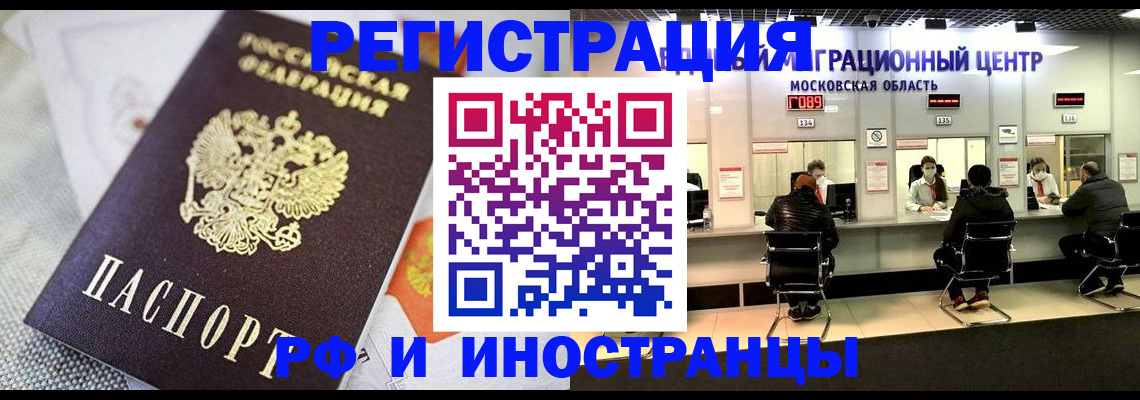 найти адрес прописки в Тюмени